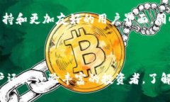 硬件钱包是一个用于安全存储加密货币私钥的物