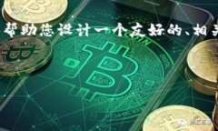 注意：尽管我可以提供和
