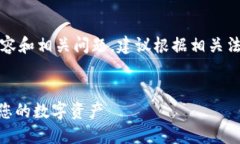 注意：由于生成的内容将