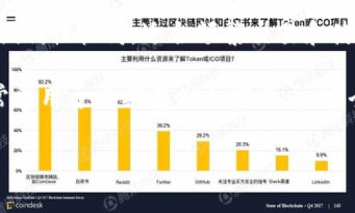 热钱包在英文中称为 