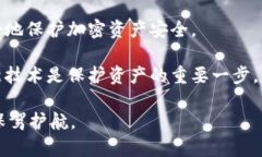 如何制作虚拟币冷钱包：详尽指南与最佳实践虚
