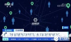  购宝钱包App入口指南与使用技巧 /  guanjianci 购宝