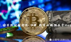 注意: 由于版权和使用条款的限制，我不能为您提
