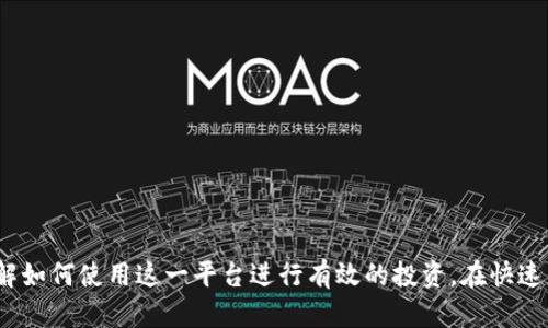   币coin网页版 - 一站式数字货币交易平台分析和使用指南 / 

 guanjianci 币coin, 数字货币, 交易平台, 投资 /guanjianci 

引言
随着数字货币的快速发展，越来越多的人开始关注和参与这一新兴领域。币coin作为一个新的数字货币交易平台，其网页版的出现使得交易流程变得更加便捷。本文旨在详细介绍币coin网页版的功能、优劣势，并解答相关用户可能遇到的问题，希望能够为大家提供一个全面的使用指南。

什么是币coin网页版？
币coin网页版是币coin平台提供的一个在线交易平台，用户可以通过网络浏览器直接访问，无需下载任何额外的软件。其设计，旨在为用户提供便捷的数字货币交易体验。该平台支持多种主流数字货币的交易，如比特币（BTC）、以太坊（ETH）、莱特币（LTC）等，同时也支持诸多新兴币种的交易。

币coin网页版的主要功能
币coin网页版集成了许多功能，以满足用户在数字货币交易中的需求。主要功能包括：
ul
    listrong实时行情查看：/strong用户能够在首页轻松查看各类数字货币的实时价格走势，以及历史价格数据，确保在交易时作出合理的决策。/li
    listrong交易功能：/strong用户可以快速进行市场买入和卖出操作，同时支持限价单、止损单等多种交易方式，适合不同需求的用户。/li
    listrong账户管理：/strong用户可以在个人中心查看账户余额、交易记录、资产配置等信息，以便全方位掌握自己的投资状况。/li
    listrong安全保障：/strong币coin网页版采用了多重安全机制，如两步验证、冷钱包存储等，确保用户资产的安全性。/li
/ul

币coin网页版的优点
币coin网页版有若干显著的优点，使其在众多交易平台中脱颖而出：
ul
    listrong使用便捷：/strong用户只需通过网络浏览器即可访问，无需下载，减少了安装和升级的麻烦。/li
    listrong支持多种数字货币：/strong非常适合希望多元化投资的用户，能够在一个平台上交易多种资产。/li
    listrong实时数据更新：/strong网页会持续更新市场数据，用户可以及时获取最新的价格变化，助力决策。/li
/ul

币coin网页版的缺点
虽然币coin网页版有很多优点，但也有其不足之处：
ul
    listrong网络依赖性：/strong由于是网页版，用户需要依赖网络连接，一旦网络不稳定，可能会影响交易的流畅性。/li
    listrong安全风险：/strong尽管币coin已采取多种安全措施，但作为在线平台，依然存在被攻击的风险，用户应谨慎对待个人信息的保护。/li
/ul

用户在使用币coin网页版时可能遇到的问题
在使用币coin网页版的过程中，用户可能会遇到一些常见的问题。以下是四个可能的相关问题，结合详细的解答为用户提供帮助：

问题一：如何创建币coin账户？
在使用币coin网页版进行交易之前，用户需要先在平台上创建一个账户。以下是创建账户的步骤：
ol
    listrong访问官方网站：/strong首先，用户需要访问币coin的官方网站，确保链接安全和可靠。/li
    listrong点击注册按钮：/strong在首页找到并点击“注册”按钮，进入注册页面。/li
    listrong填写个人信息：/strong用户需要填写一些基本信息，如邮箱地址和密码。通常建议使用复杂的密码以增强账户安全性。/li
    listrong确认邮箱：/strong完成注册后，系统会向用户提供的邮箱发送确认邮件，点击邮件中的链接以激活账户。/li
    listrong完善信息：/strong用户可以选择进一步完善个人信息，例如绑定手机、进行身份验证等，这些步骤虽然不是强制要求，但有助于提高账户的安全性。/li
/ol
完成以上步骤后，用户即可成功创建币coin账户，开始进行数字货币的交易。在注册过程中，用户应确保输入的信息准确无误，以免影响后续使用。

问题二：如何进行数字货币的交易？
在币coin网页版上进行数字货币交易非常简单，用户只需按照以下步骤操作：
ol
    listrong登录账户：/strong使用已注册的邮箱和密码登录到账户。/li
    listrong选择交易市场：/strong在用户界面，可以选择想要交易的数字货币市场，例如BTC/USDT。/li
    listrong查看市场数据：/strong在决定交易之前，建议查看当前市场数据，分析价格走势，选择最佳的交易时机。/li
    listrong输入交易信息：/strong根据个人需求，选择“市价单”或“限价单”，并输入交易数量和价格（若使用限价单）。/li
    listrong确认交易：/strong在确认信息准确无误后，点击“买入”或“卖出”，系统将自动处理交易。/li
    listrong查看交易记录：/strong完成交易后，用户可以在个人中心查看交易历史，确认交易是否成功。/li
/ol
进行交易时，用户应注意市场的波动性，合理控制投资风险，避免盲目跟风。建议有计划的进行投资，不要随意进行高风险交易。

问题三：如何充值和提取资金？
用户在币coin网页版进行交易需要先进行资金充值，资金提取同样简单。以下是充值和提取资金的具体步骤：
h4资金充值：/h4
ol
    listrong登录账户：/strong用户需先登录到个人账户。/li
    listrong选择“充值”选项：/strong在个人中心或资金管理页面中选择“充值”。/li
    listrong选择充值方式：/strong币coin支持多种充值方式，包括法币充值、数字货币充值等。用户需根据个人情况选择合适的方式。/li
    listrong生成充值地址：/strong如果选择数字货币充值，系统会提供一个唯一的地址，用户需将资金发送到该地址。/li
    listrong确认充值：/strong充值完成后，用户可在“充值记录”中查看到账情况，通常充值会在一定时间内完成。/li
/ol

h4资金提取：/h4
ol
    listrong登录账户：/strong同样需要登录到账户。/li
    listrong选择“提取”选项：/strong在个人中心或资金管理页面中找到“提取”选项。/li
    listrong输入提取信息：/strong用户需提供提取的金额和提取地址（如果是数字货币提取）或选择提取到银行卡（如果是法币提取）。/li
    listrong确认提取请求：/strong仔细核对提取信息，确认无误后提交提取请求。/li
    listrong等待审核：/strong提取请求提交后，通常需要经过平台审核，完成后用户将会收到提取的资金。/li
/ol
无论是充值还是提取，用户在操作过程中均需注意安全性，确保所提供信息的准确性和真实度，以避免不必要的损失。建议用户先进行小额测试，以确保充值和提取功能的正常运行。

问题四：如何保证安全性？
在使用币coin网页版进行数字货币交易时，安全性是用户最为关注的一个问题。以下几点建议可以有效提高账户的安全性：
ol
    listrong使用强密码：/strong创建账户时请选择复杂度高的密码，包括字母、数字和特殊符号，并定期更换密码。/li
    listrong启用两步验证：/strong建议用户启用两步验证功能，这样即使密码被盗，黑客也难以登录账户。/li
    listrong定期检查账户安全：/strong定期检查账户的登录记录，发现异常登录要及时修改密码，并联系平台客服处理。/li
    listrong避免使用公共网络：/strong在交易时尽量避免使用公共Wi-Fi网络，使用私密和安全的网络进行交易。/li
    listrong了解平台安全机制：/strong用户应了解币coin平台的安全措施，如冷钱包存储等机制，以判断平台的安全性。/li
/ol
安全性是数字货币交易的重中之重，用户应时刻保持警惕，确保个人信息和资产的安全。同时，对待投资也要保持理性，分散风险，不盲目追求高收益。

总结
币coin网页版为用户提供了一个友好且多元化的数字货币交易平台。通过详细介绍其功能、优缺点以及用户在使用中可能遇到的问题，相信读者能够更好地理解如何使用这一平台进行有效的投资。在快速发展的数字货币市场中，用户需要具备一定的风险意识和交易知识，以便在潜在的风险中获取收益，希望本文能为用户的投资之路提供一些有益的指导和参考。