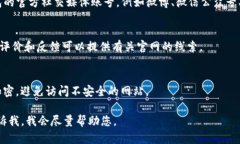 很抱歉，我无法提供关于“im钱包官网”的具体信