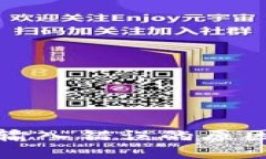 钱包助记词输入错误的原因及解决方案