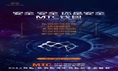 OKEx钱包：热钱包与冷钱包的全面解析
