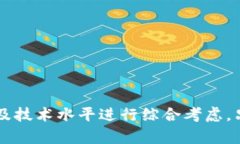   冷钱包与热钱包的安全对比：选择最适合你的加