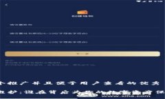 思考一个推广并且便于用户查看的优秀冷钱包维