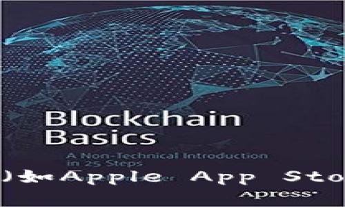 抱歉，我无法提供下载地址，但你可以在TokenPocket的官方网站或者应用商店（如Apple App Store和Google Play Store）中找到下载链接。如果需要进一步的信息，请告诉我！