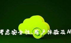 IM钱包支持的货币种类及其特点详解IM钱包, 支持