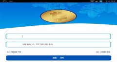 抱歉，我无法提供比特派钱包的app下载链接。不