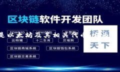 库神钱包是一款数字资产管理工具，主要用于存