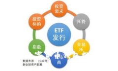 2023年国内数字货币钱包排行及使用指南