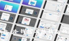 狗狗币钱包：冷钱包与热