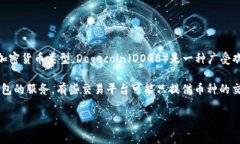 在TP（通常指代某种加密货