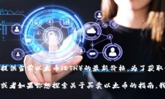 提示：由于我的信息更新