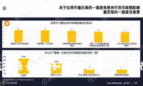  TP钱包原始币：如何在交易所上进行交易