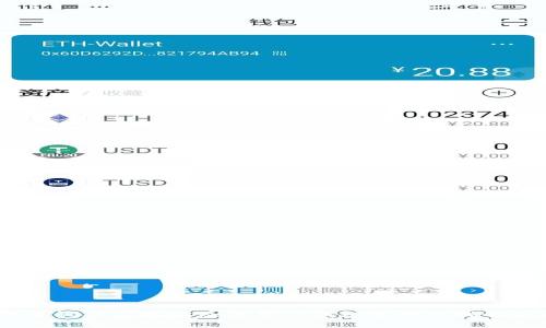 :如何查询合约地址及使用TP钱包进行查找的全攻略