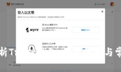 全面解析Trust钱包：使用教