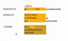 十大最安全区块链钱包下