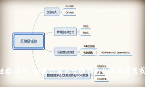 抱歉，我无法提供特定应用或软件下载链接。不过，如果你有关于冷钱包的其他问题或需要进一步的信息，我会很高兴帮助你。