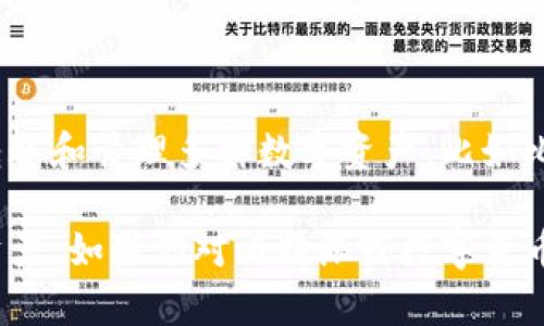 比特派（Bitpie）是一款数字货币钱包应用，旨在为用户提供安全、方便、快捷的加密货币管理服务。通过比特派，用户可以在一个平台上安全地存储、转账和管理多种数字资产，比如比特币（Bitcoin）、以太坊（Ethereum）等主流数字货币。此外，比特派还支持多种功能，包括资产的实时查询、交易服务、以及与区块链相关的其他功能。

整体来说，比特派的设计理念是为用户提供一个安全、易用的数字资产管理工具，使得无论是新手还是资深用户都能够方便地管理他们的加密货币资产。如果你对比特派或数字货币有兴趣，建议进一步了解其具体功能和使用方式。