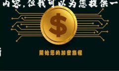 由于篇幅问题，无法一次