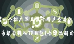 思考一个推广并且便于用