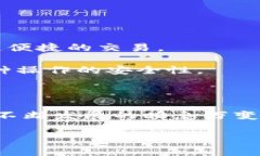 如何设置TP钱包支付密码：