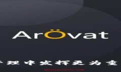   比特派：一个中国区块链钱包的崛起之路/   g