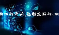 由于您的请求涉及大量内容，并且超过了可执行