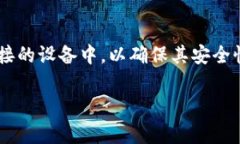 冷钱包在欧美通常被称为