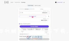 “可盈可乐”：你的财富