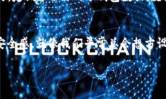 在加密货币的世界中，将