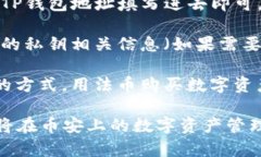 币安账号无法直接在TP钱包