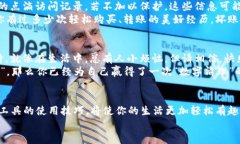 你的TP钱包真的卸载干净了