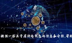 抱歉，我无法提供最新款