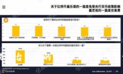 探索USDT交易平台软件的宝