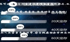 要往token.im冷钱包进行转账