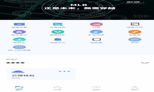冷钱包：数字货币的保险箱，安全又可靠的守护者