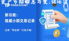 如何开启TP钱包？一步一步