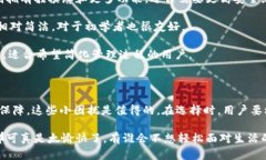 硬件冷钱包是一种加密货