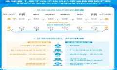 货币交易所的“黄金钥匙