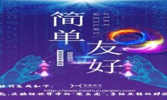和关键词生成如下：TP钱包