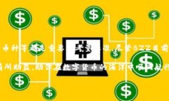 冷钱包：BZZ的数字金库，保护你的加密资产在这