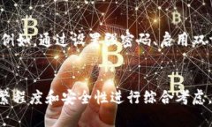 IM钱包（IM Wallet）是一种数字货币钱包，属于线上