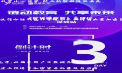 冷链钱包的概念和技术在区块链和加密货币领域