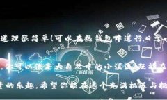   冷钱包中的以太坊交易指南：如何在数字资产的