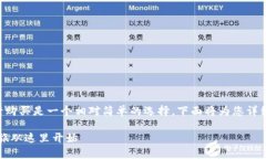 购买比特币（BTC）的方法有很多，其中使用IM钱包